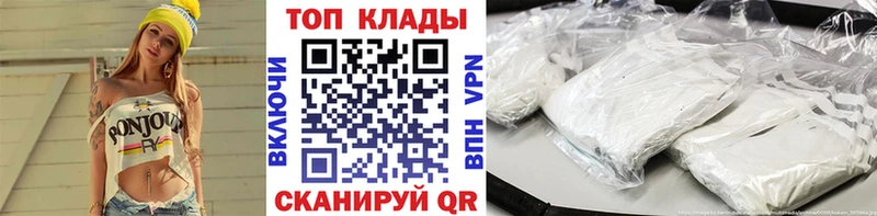 Какие есть наркотики Невель A-PVP  АМФЕТАМИН  Меф  Метамфетамин  Марихуана  ГАШ 