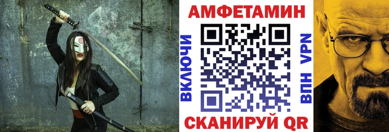 Amphetamine 98%  Невель 