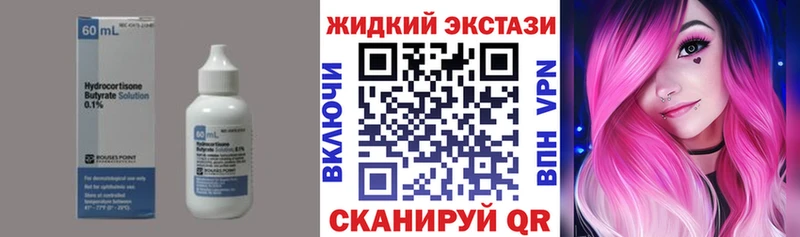 БУТИРАТ 1.4BDO  Невель 