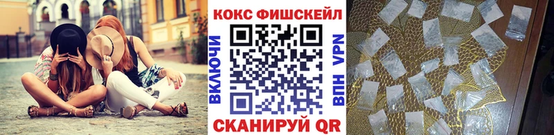 КОКАИН 99%  сколько стоит  Невель 