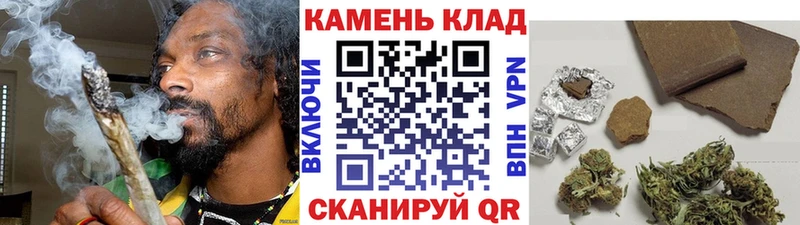 ГАШ hashish Невель