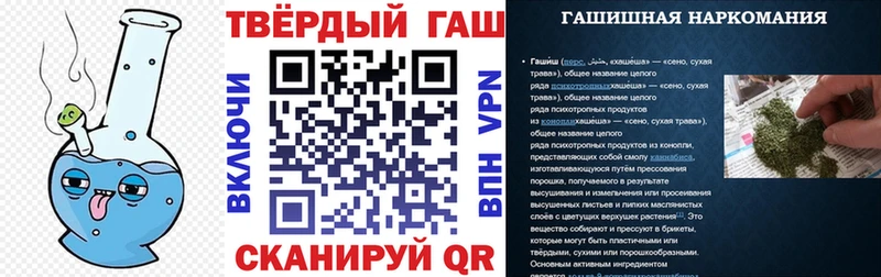 купить наркотики цена  Невель  mega как войти  Гашиш хэш 