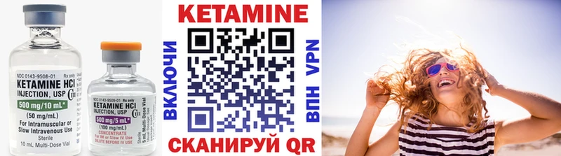 наркота  Невель  блэк спрут   КЕТАМИН ketamine 