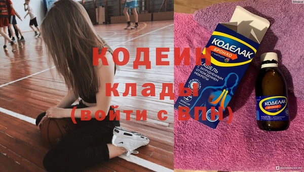 таблы Балахна
