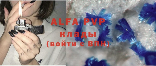 таблы Балахна