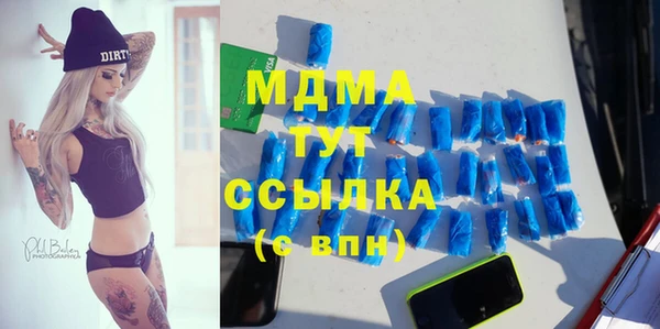 таблы Пролетарск