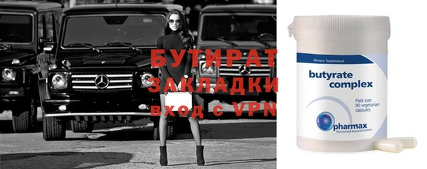 таблы Балахна