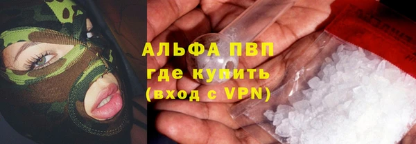 таблы Балахна