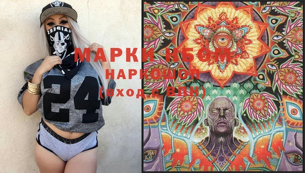 MESCALINE Баксан