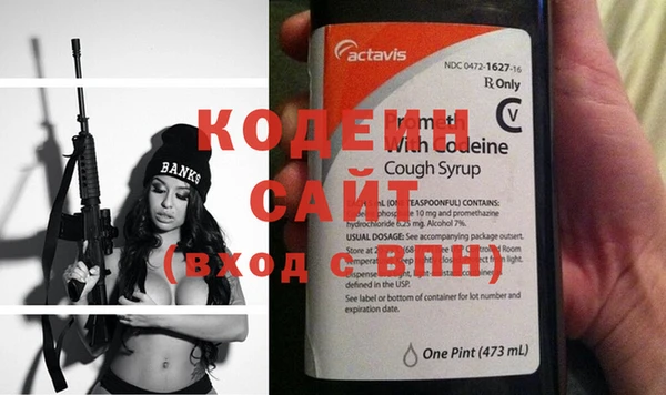 MESCALINE Баксан