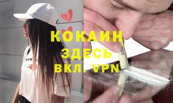 MESCALINE Баксан