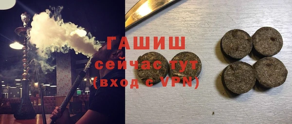 таблы Пролетарск
