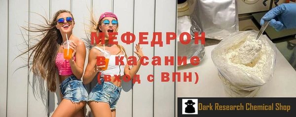 таблы Балахна