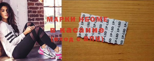 таблы Балахна