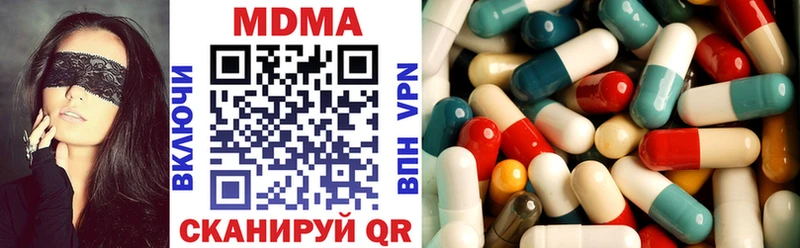 МДМА Molly  mega как зайти  это какой сайт  Невель 