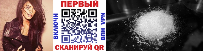 как найти закладки  Невель  МЕТАМФЕТАМИН пудра 