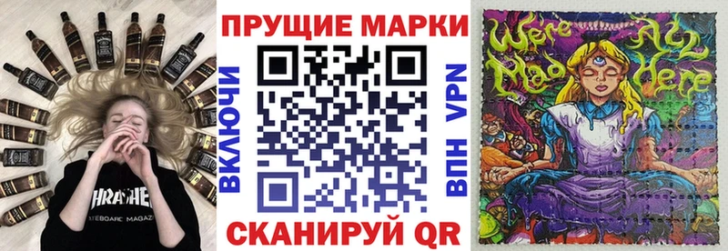 Наркотические марки 1500мкг  Невель 